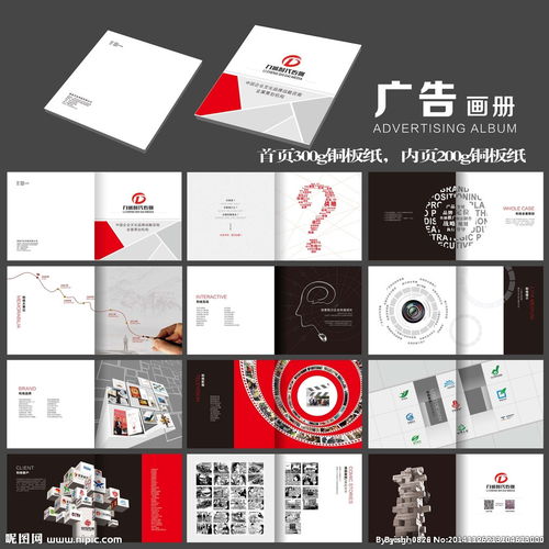 用鏡頭與洞察，定義品牌視覺新高度——專業廣告設計書刊面世